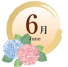 菱餅