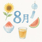 菱餅